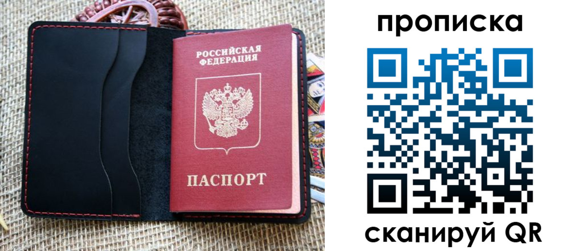 регистрация в Алейске