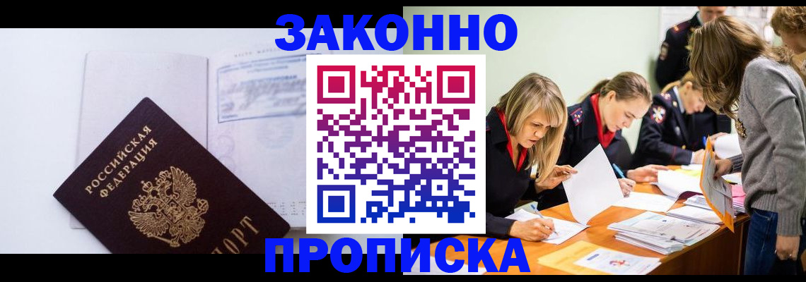 регистрация для школы в Алейске